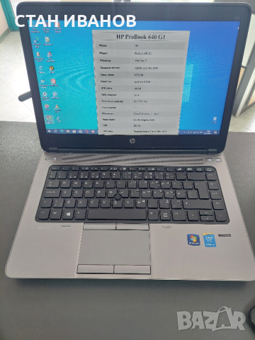 Лаптоп HP ProBook 640 G1, снимка 2 - Лаптопи за работа - 44893640