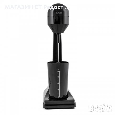 Миксер за фрапе Muhler FMX-100P, стоящ чисто нов с гаранция , снимка 2 - Миксери - 33432256