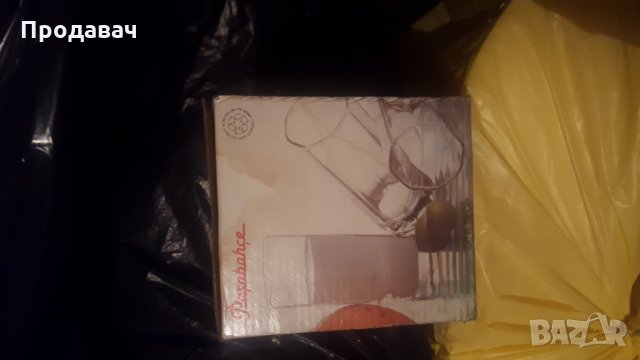 Чаши, снимка 2 - Сервизи - 26808938