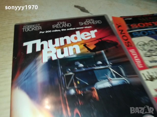 THE KINGDOM DVD 2109251028, снимка 12 - DVD филми - 51784063