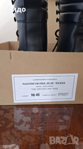 Мъжки кубинки 46 номер , снимка 5 - Мъжки боти - 52938894