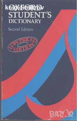 Oxford Student's Dictionary- A. S. Hornby, снимка 1 - Чуждоезиково обучение, речници - 27838969