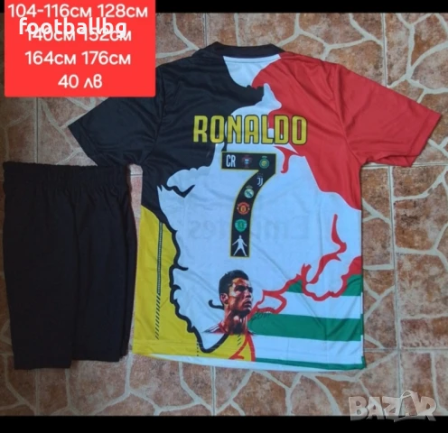 MESSI 10 CR7 детско юношески футболни екипи ❤️⚽️ Колекционерски екипи , снимка 5 - Футбол - 41624871