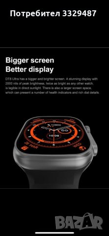 ПРОМО ЦЕНА  Apple Watch 9 ultra gen 2 49мм 2,2 инча дисплеи Смарт часовник, снимка 13 - Смарт часовници - 42434242