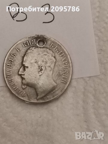 Сребърна монета В3, снимка 2 - Нумизматика и бонистика - 36933691