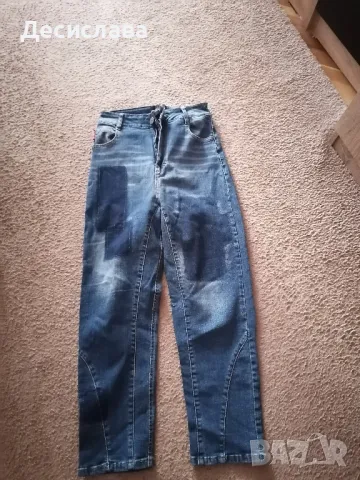 дамски дънки негатив 