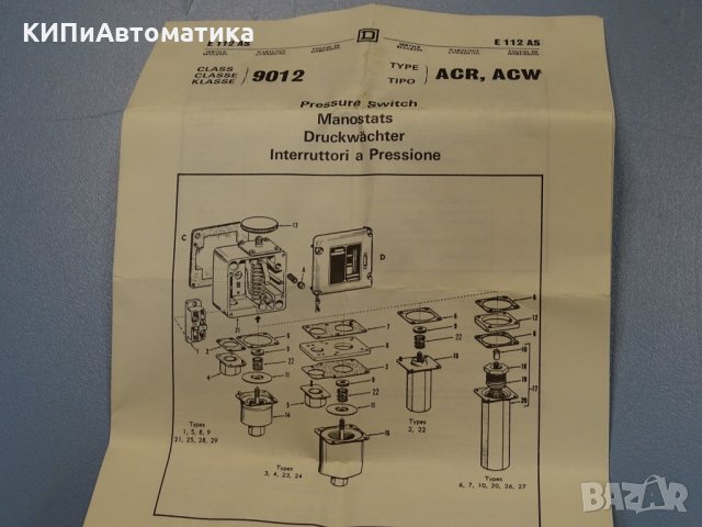 пресостат SQUARED ACW 8 Pressure Switch, снимка 8 - Резервни части за машини - 35136088