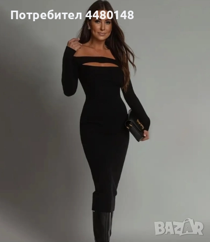 черна рокля 