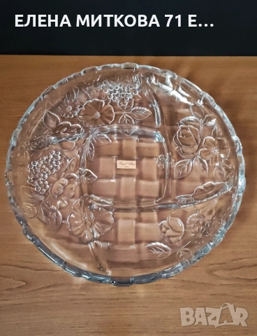 Японско плато за разядки от кристално стъкло релефна декорация, снимка 3 - Чинии - 52869665