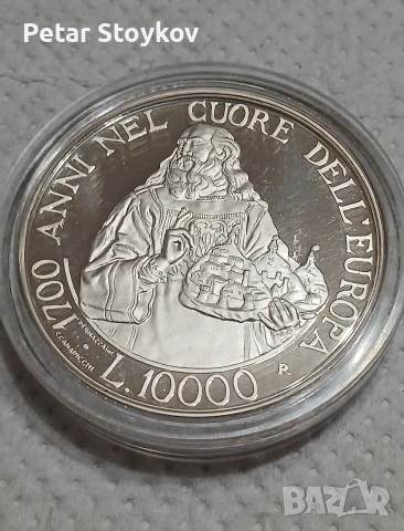 Сребърна монета.