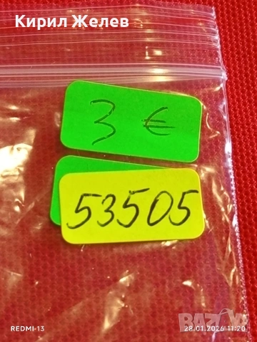 Винтидж висулка зодиакален знак ОВЕН ♈ рядка за КОЛЕКЦИЯ ДЕКОРАЦИЯ 53505, снимка 7 - Колиета, медальони, синджири - 53255391