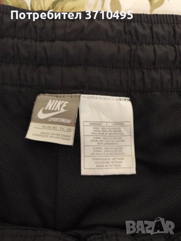 Продавам долнище на NIKE , снимка 6 - Спортни дрехи, екипи - 48464275