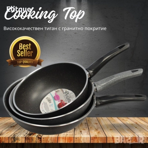 Тиган с гранитно покритие, диаметър 25 см.  