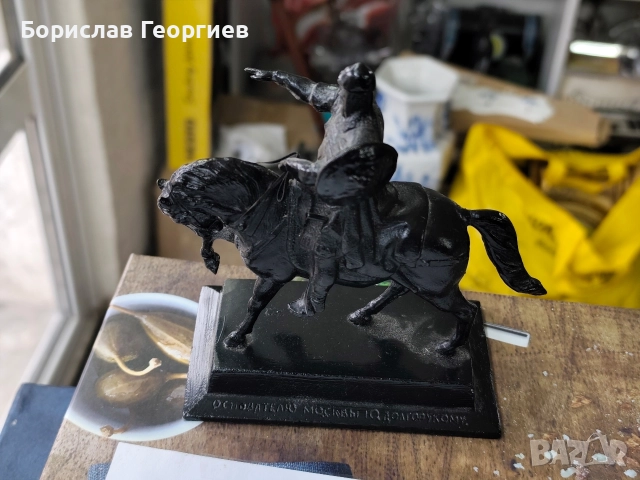 Руска чугунена фигура на Юрий Долгорукий касли 1982 г