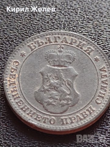 СТАРА РЯДКА МОНЕТА 10 стотинки 1917г. СЪЕДИНЕНИЕТО ПРАВИ СИЛАТА БЪЛГАРИЯ УНИКАТ  КОЛЕКЦИОНЕРИ 32932, снимка 8 - Нумизматика и бонистика - 38609242