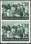 Чиста марка двойка Стопанска пропаганда 1940 30 ст. България, снимка 1 - Филателия - 33093235