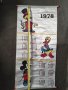 Продавам календар от плат 1978 година Доналд Дък, снимка 7