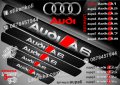 ПРАГОВЕ карбон Audi A фолио стикери aupa, снимка 7