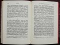 Списание на Българската академия на науките. Кн. 4 / 1912, снимка 12