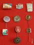 Лот 10 броя значки стари редки от соца за КОЛЕКЦИЯ ДЕКОРАЦИЯ 53497, снимка 1