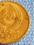 Стара монета 1 копейка 1991г. СССР рядка за КОЛЕКЦИЯ ДЕКОРАЦИЯ 42911, снимка 5