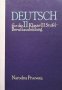 Deutsch für die 11. klasse, снимка 1 - Чуждоезиково обучение, речници - 35113124