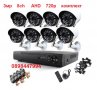 Пакет Готова АHD система за видео-наблюдение- видеоконтрол- 8 АHD камери + 8канален АHD Dvr + кабели