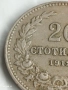Стара монета 20 стотинки 1912г. Царство България рядка за КОЛЕКЦИЯ 47591, снимка 5