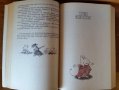 Продавам приказки от скандинавски писатели "Мио, мой Мио!" на руски , снимка 4