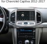 Мултимедия, Двоен дин, за Chevrolet Captiva, с екран, Навигация, плеър, дисплей, Android, Шевролет, снимка 4