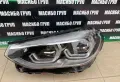 Фарове BMW Adaptive LED фар за Бмв Х3 Г01 Х4 Г02 Bmw X3 G01 X4 G02, снимка 10