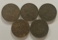 Монети Австрия, снимка 4