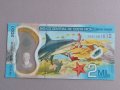 Банкнота - Коста Рика - 2000 колона UNC | 2000г., снимка 1