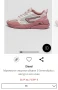 маратонки Calvin Klein Puma  DIESE , снимка 6