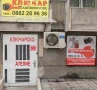 Ключарски услуги Пловдив бул.6ти Септември 51кв. Мараша тел.0882 289636, снимка 2