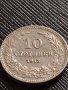 МОНЕТА 10 стотинки 1913г. ЦАРСТВО БЪЛГАРИЯ СТАРА РЯДКА НАД СТОГОДИШНА ЗА КОЛЕКЦИЯ 35816, снимка 5