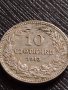 МОНЕТА 10 стотинки 1913г. ЦАРСТВО БЪЛГАРИЯ ФЕРДИНАНД ПЪРВИ ЗА КОЛЕКЦИЯ 35834, снимка 2