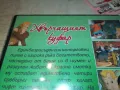ХВЪРЧАЩИЯТ КУФАР-ДВД 2312241237, снимка 13