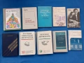 Стари учебници и книги издадени в Москва и др , снимка 1