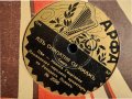 грамофонни плочи стари, бакелитови/шеллакови , отпреди 80-90 години с българска музика