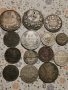 Бг стари монети , снимка 2