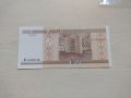 Банкнота Беларус много красива непрегъвана перфектна за колекция декорация - 23676, снимка 4