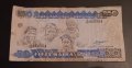 50 найра Нигерия  Африка СТАРИЯТ ХАРТИЕН ВАРИАНТ  ,  нигерийска банкнота , снимка 2