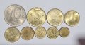 Лот БГ монети 1992 г. - 1997 г.