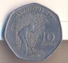 Остров Мавриций 10 рупии 1997 година