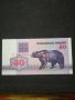 Банкнота Беларус - 12154, снимка 1 - Нумизматика и бонистика - 28031918