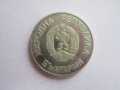 2 лева 1986 Световна купа по футбол монета 16, снимка 4