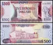 ❤️ ⭐ Гвиана 2011-2024 500 долара UNC нова ⭐ ❤️, снимка 1