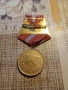 Медал -''За боева заслуга,,-12евро, снимка 4