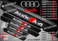 ПРАГОВЕ карбон Audi A4 фолио стикери aupа4, снимка 1 - Аксесоари и консумативи - 39105352